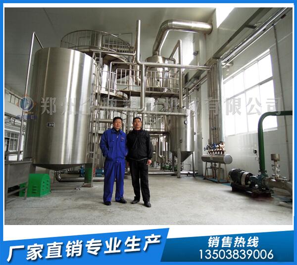 動物油加工設(shè)備,企鵝油脂機械口碑相傳(圖1) 動物油加工設(shè)備